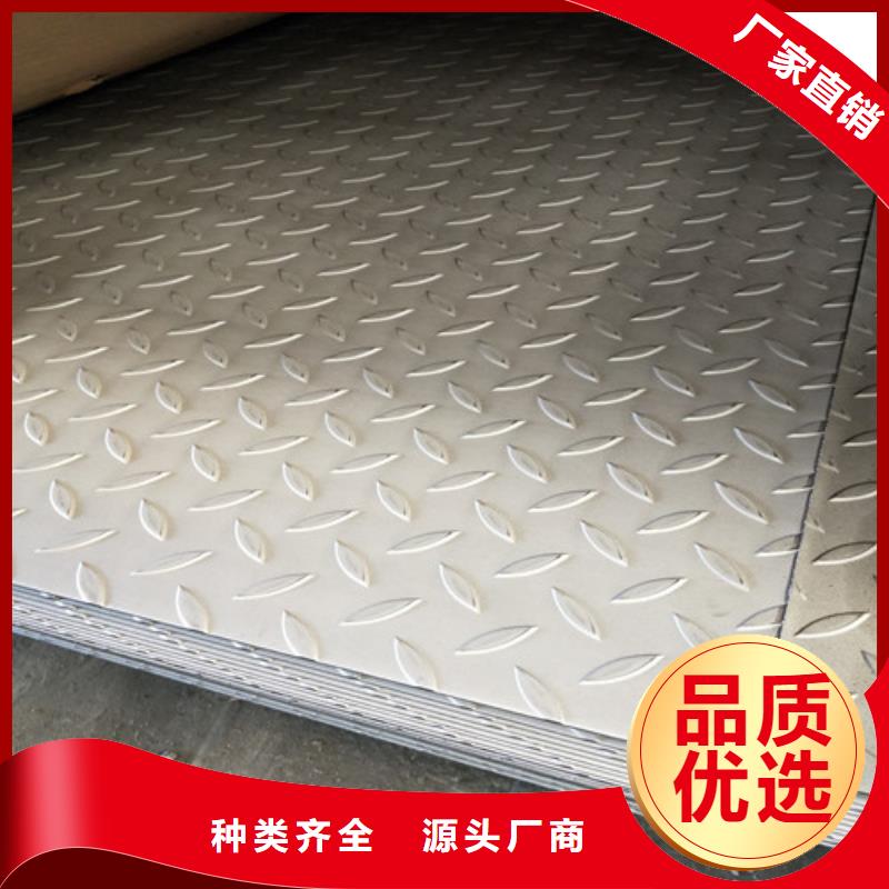 不銹鋼,不銹鋼卷品質(zhì)信得過