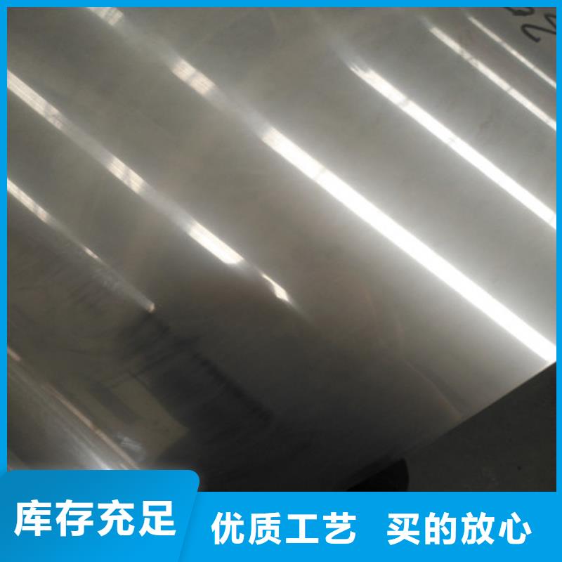 不銹鋼,304不銹鋼板品質(zhì)有保障