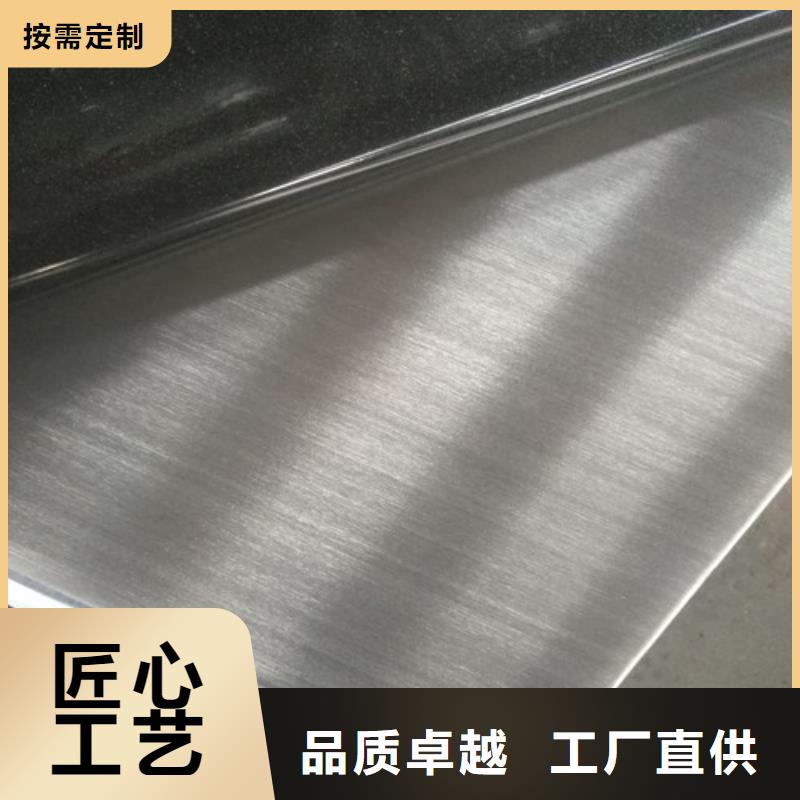  不锈钢多年实力厂家