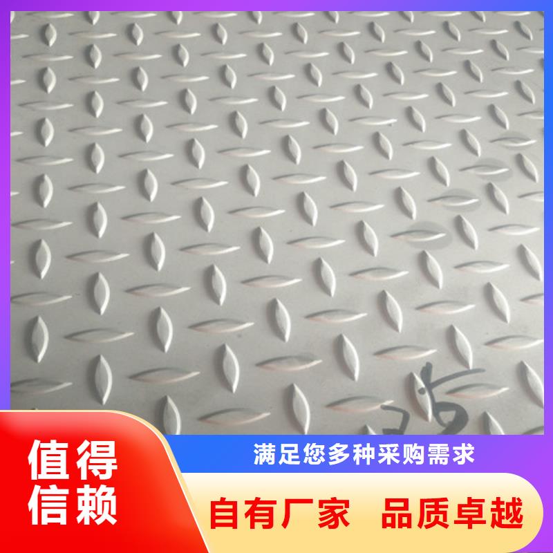 【不銹鋼316L不銹鋼板多種規(guī)格庫存充足】