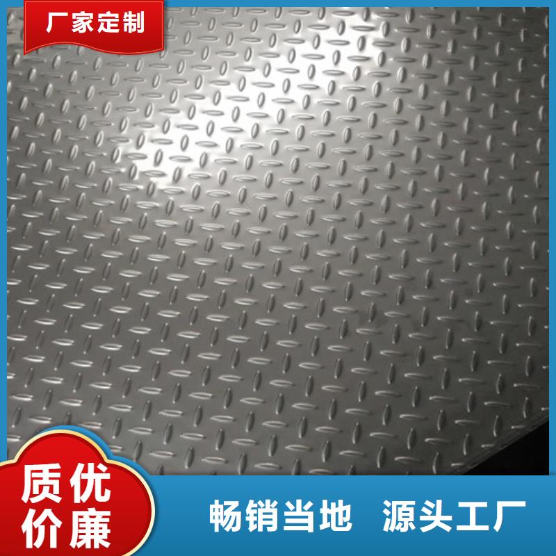 不銹鋼316L不銹鋼板價格公道合理