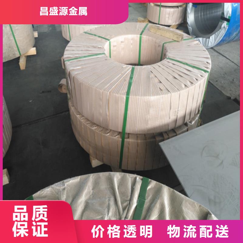 不锈钢不锈钢瓦楞板选择我们选择放心