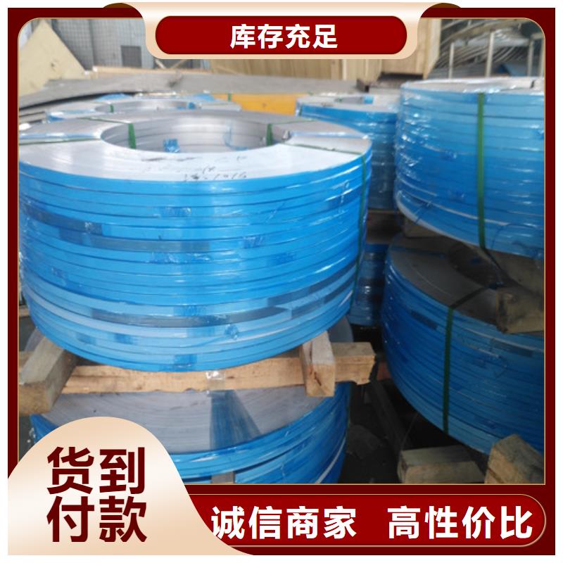 廢不銹鋼板304今日?qǐng)?bào)價(jià)實(shí)體廠家直徑203mm不銹鋼管