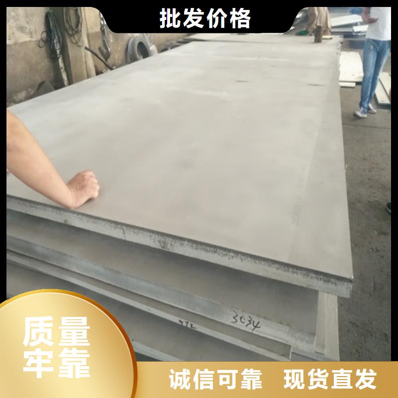 【不銹鋼】,2507不銹鋼板品質(zhì)服務(wù)