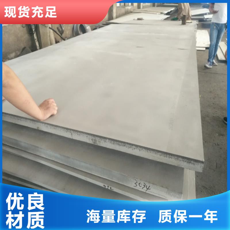 不锈钢316L不锈钢板批发货源