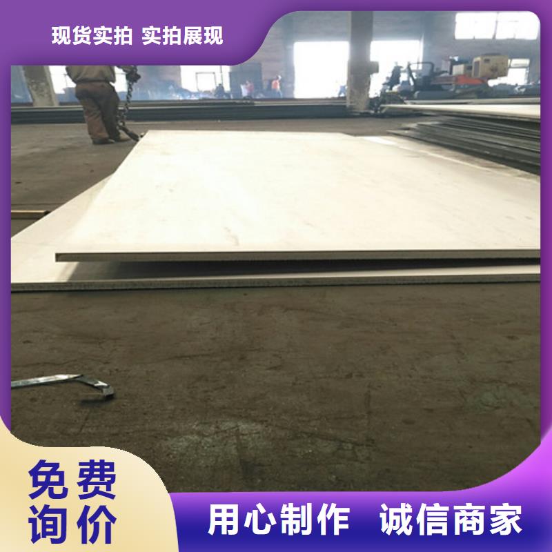 不锈钢不锈钢板工厂现货供应