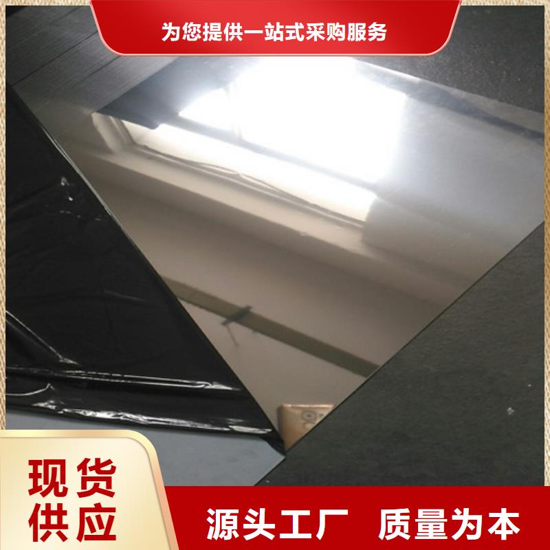 【不銹鋼 不銹鋼花紋板免費(fèi)安裝】