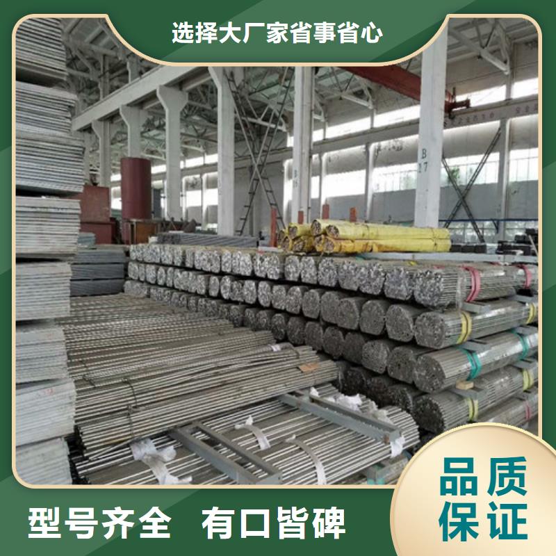 不銹鋼 不銹鋼花紋板快速物流發(fā)貨