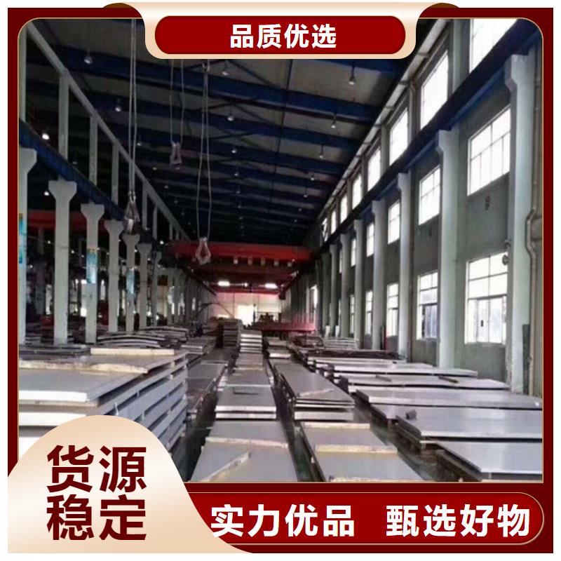 不锈钢_316L不锈钢板保质保量