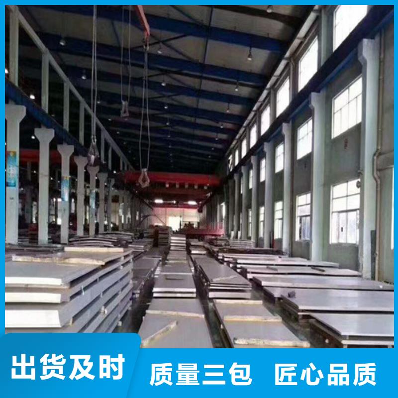 2205不銹鋼板材-2205不銹鋼板材實(shí)力強(qiáng)