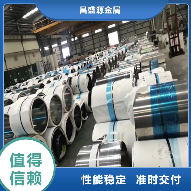 不锈钢,904L不锈钢板定制不额外收费