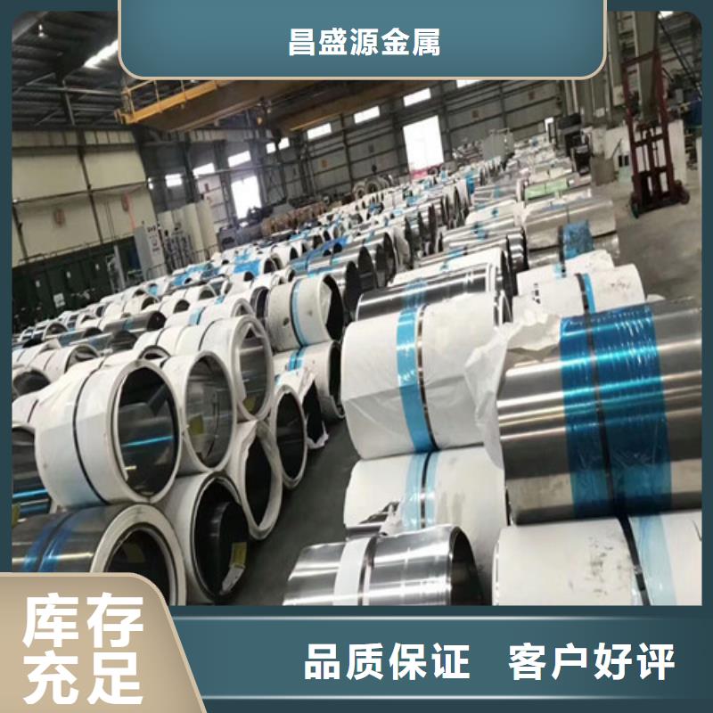 不銹鋼不銹鋼鏡面板工廠直供