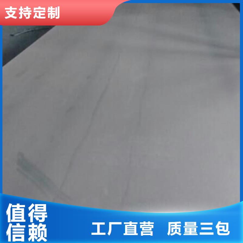 不銹鋼精密不銹鋼細(xì)節(jié)嚴(yán)格凸顯品質(zhì)