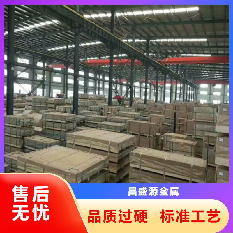 不銹鋼不銹鋼裝飾板廠家直銷值得選擇