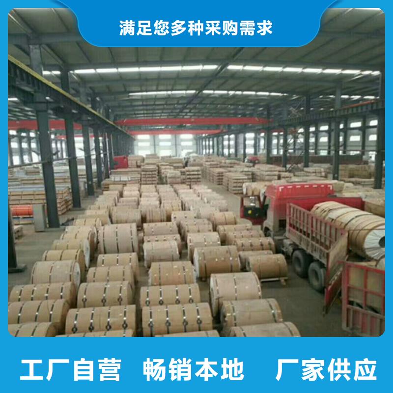 【不銹鋼,2507不銹鋼板專業(yè)供貨品質(zhì)管控】
