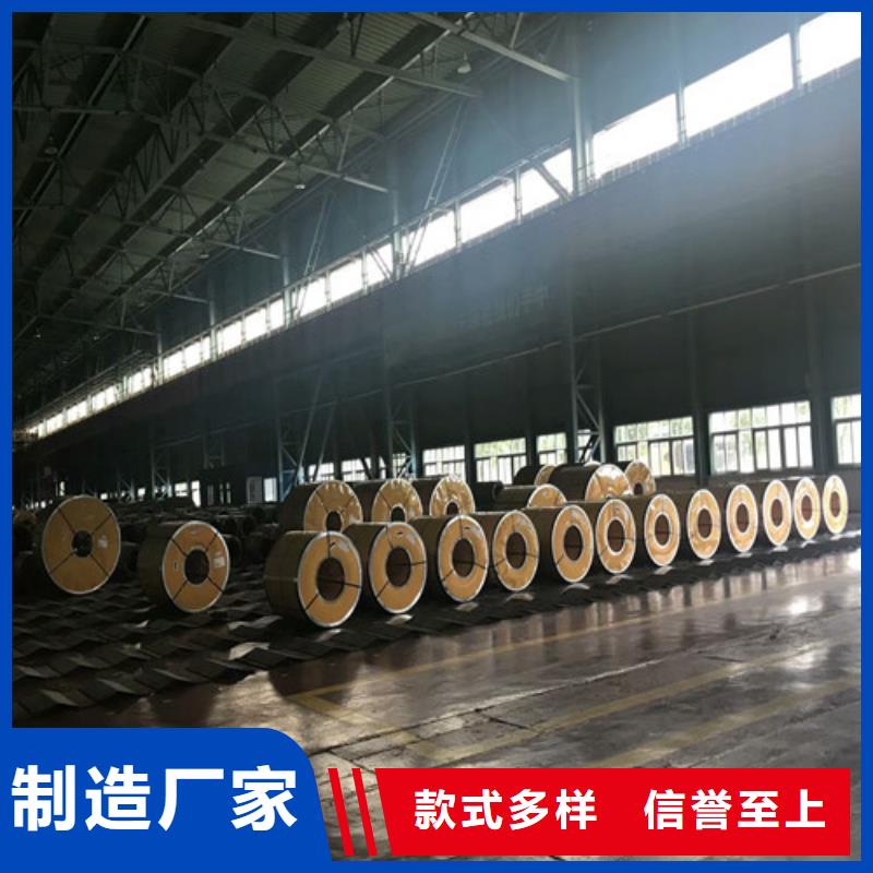 不銹鋼310S不銹鋼板當(dāng)?shù)貜S家值得信賴