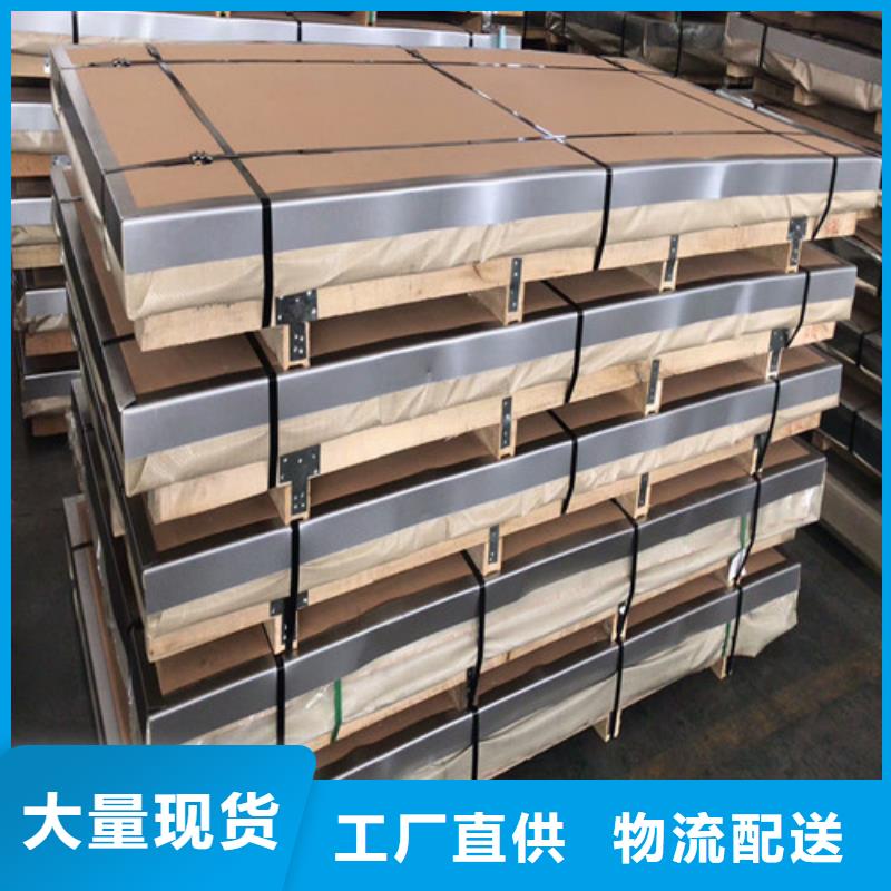 不銹鋼不銹鋼板滿足多種行業(yè)需求