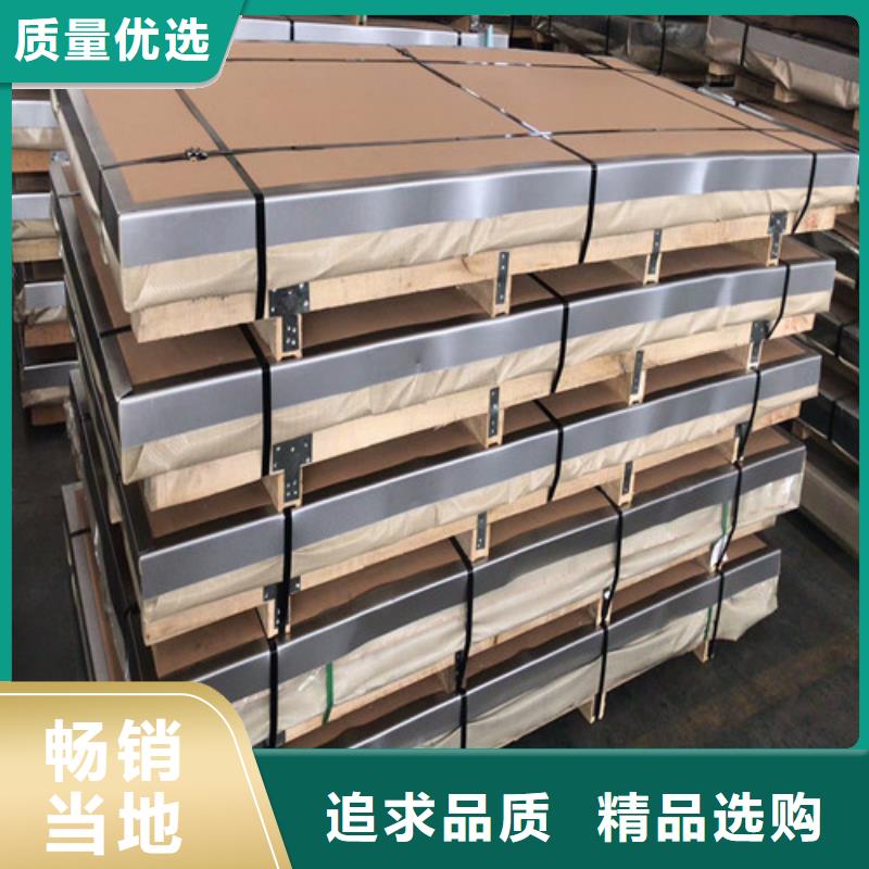 不锈钢-201不锈钢棒现货批发