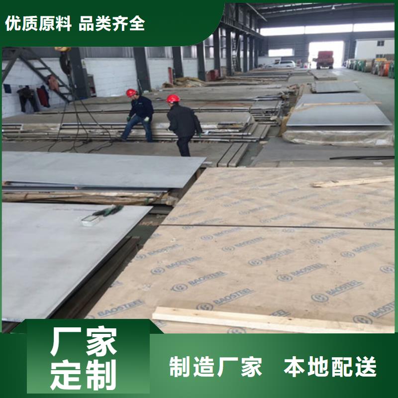 不銹鋼-不銹鋼花紋板量大更優(yōu)惠