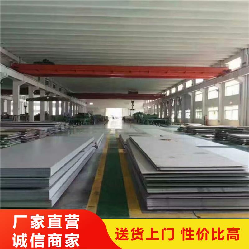 不锈钢_不锈钢板价格有优势