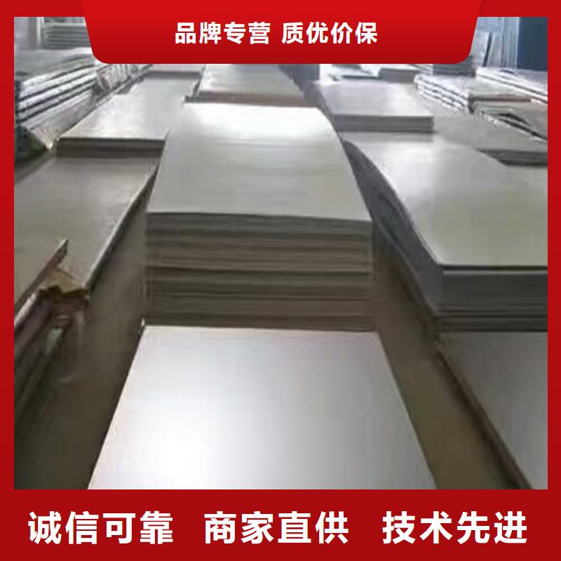 不銹鋼不銹鋼卷板買的是放心