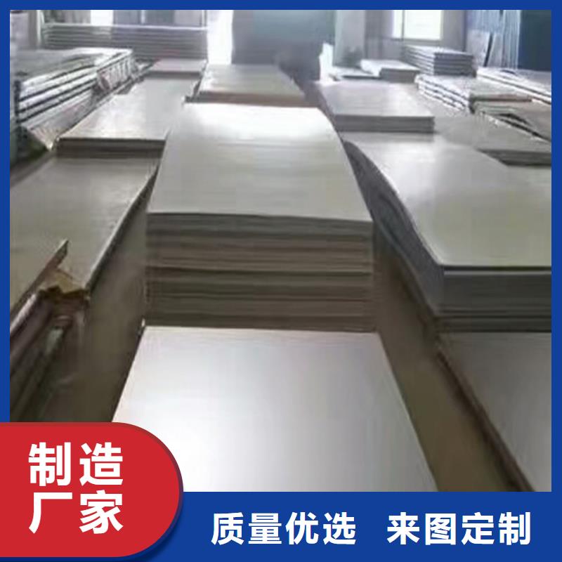 不銹鋼 2205不銹鋼板供貨及時(shí)