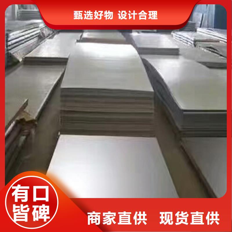 不銹鋼不銹鋼卷板讓客戶買的放心