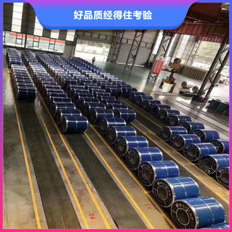 不銹鋼310S不銹鋼板可定制有保障