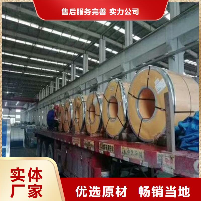 不銹鋼不銹鋼卷板讓客戶買的放心
