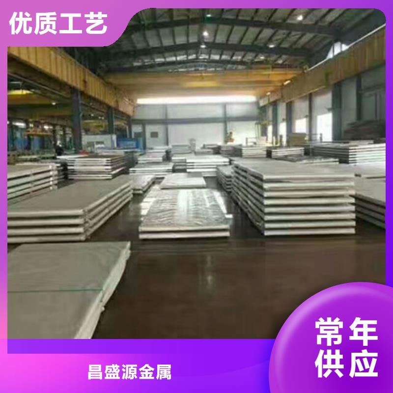 不锈钢304不锈钢甄选好物