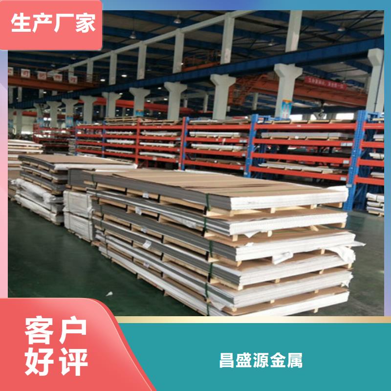 不銹鋼,不銹鋼卷品質(zhì)信得過