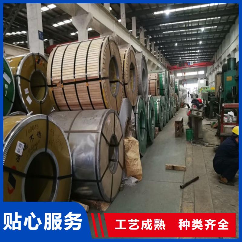 不銹鋼【321不銹鋼卷】廠家