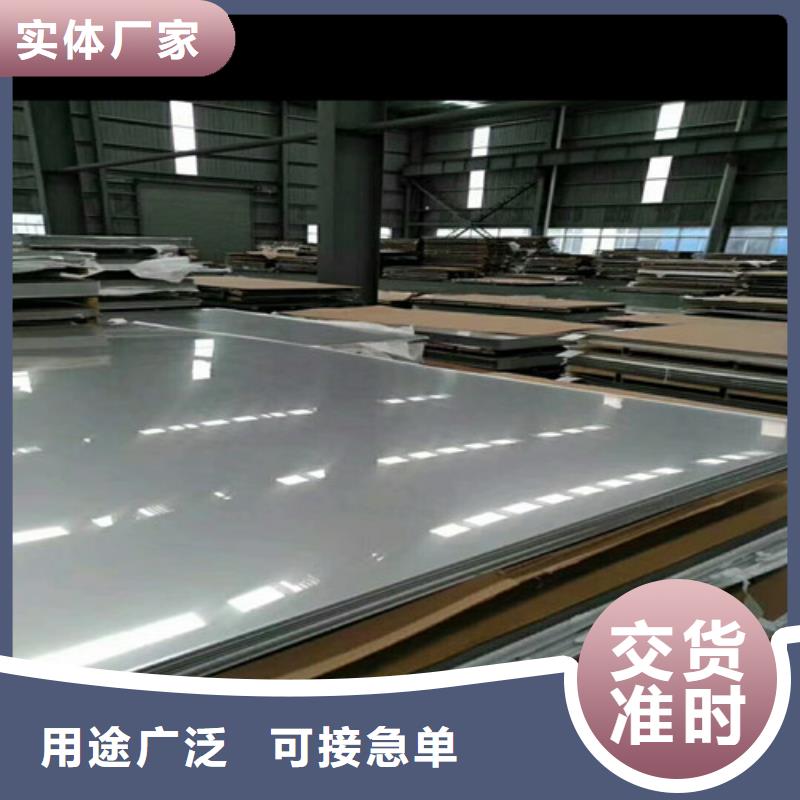 不銹鋼不銹鋼卷板口碑好實(shí)力強(qiáng)
