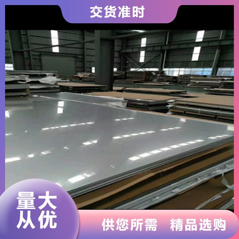 不銹鋼不銹鋼鏡面板工廠直供