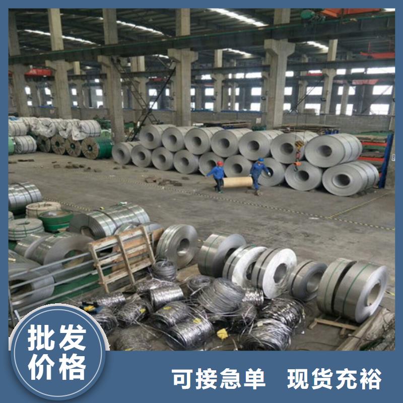 【不銹鋼】不銹鋼帶廠家直營(yíng)
