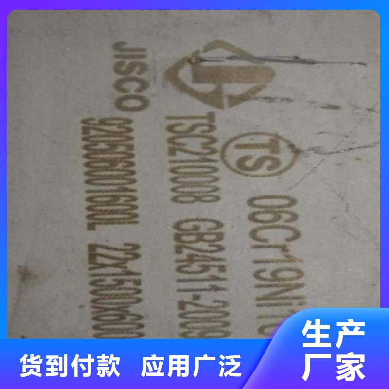 不銹鋼不銹鋼圓鋼廠家直銷(xiāo)直供