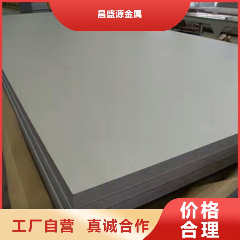 不銹鋼不銹鋼卷板口碑好實(shí)力強(qiáng)