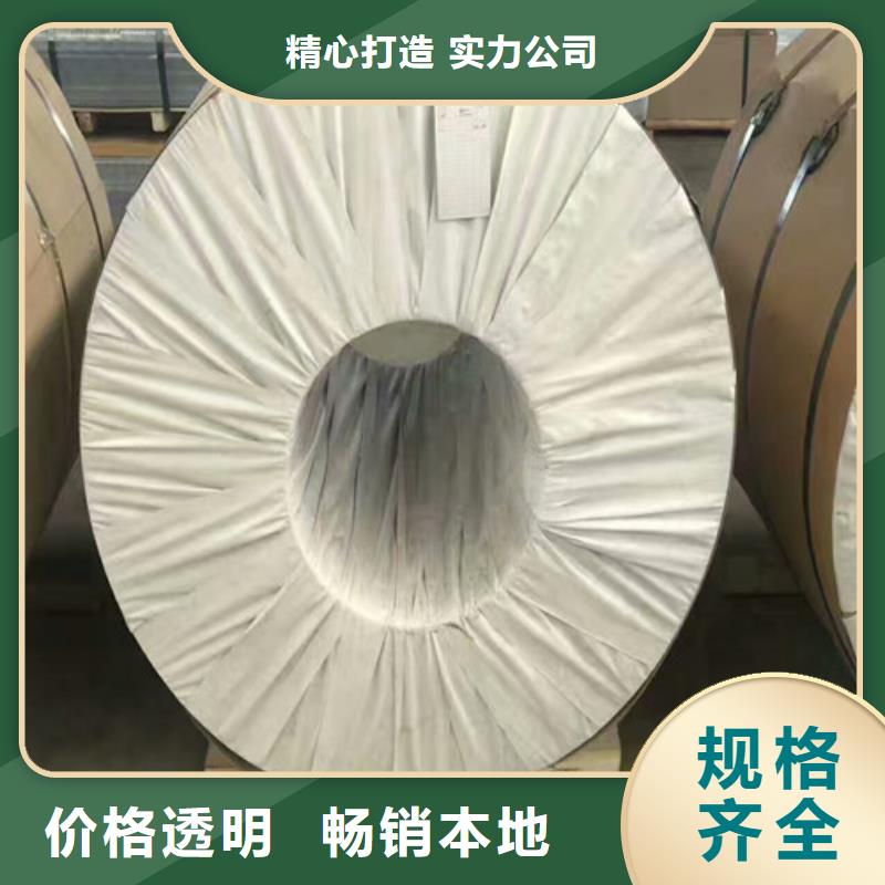 不銹鋼 2205不銹鋼板嚴(yán)選材質(zhì)