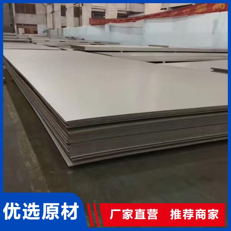 不锈钢不锈钢瓦楞板专业生产制造厂