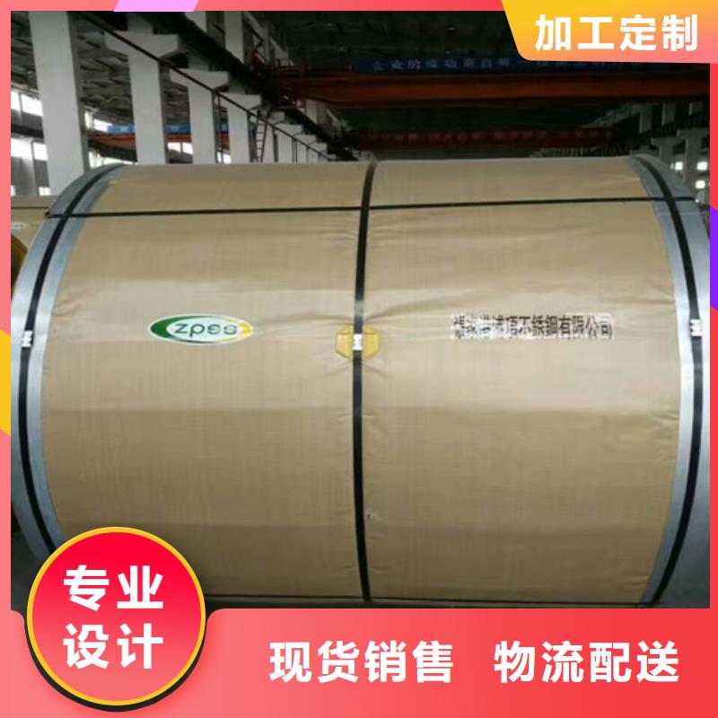 不銹鋼_不銹鋼裝飾板實(shí)力才是硬道理