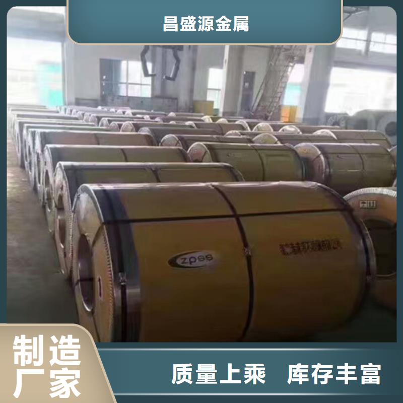 不锈钢不锈钢板用品质说话