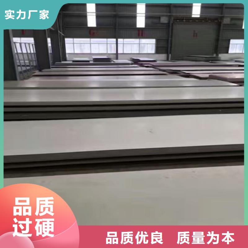 201不銹鋼冷板批發(fā)-歡迎詢價(jià)