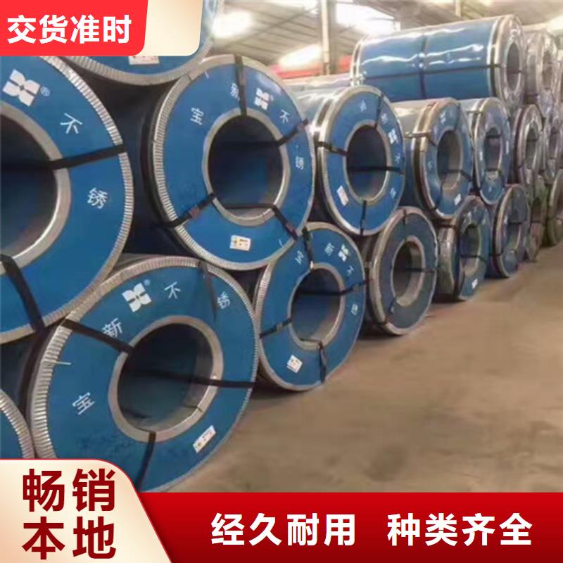 不銹鋼不銹鋼卷板讓客戶買的放心