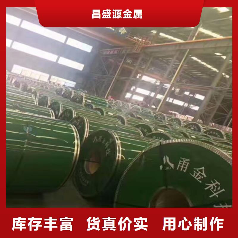  不銹鋼源頭廠家來圖定制