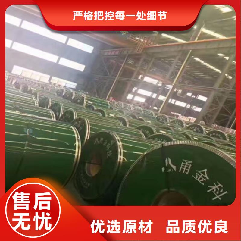 不銹鋼201不銹鋼棒質(zhì)量可靠