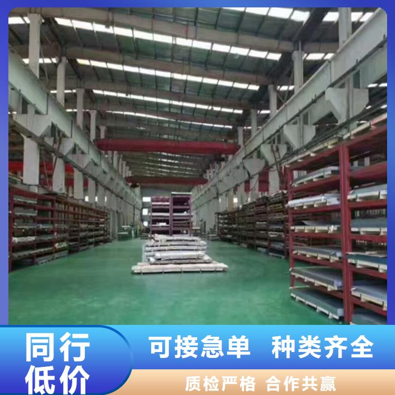 【不銹鋼-2507不銹鋼板產(chǎn)地直銷】