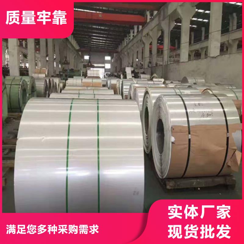 不銹鋼不銹鋼拉絲板發(fā)貨迅速