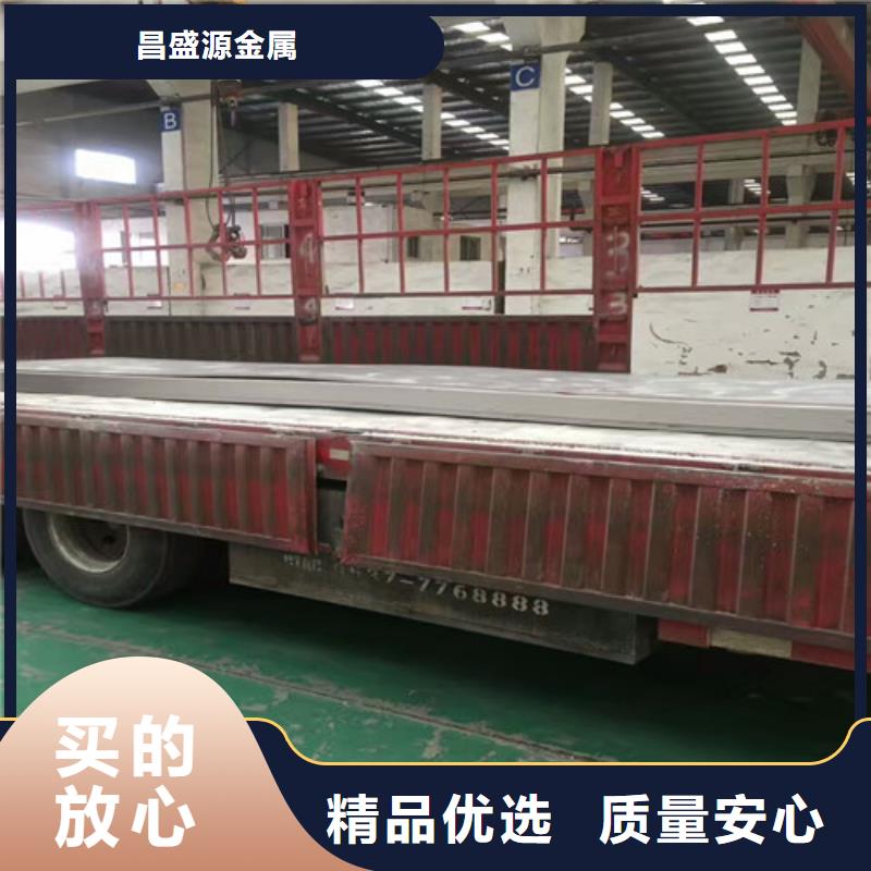 不銹鋼904L不銹鋼板匠心品質(zhì)