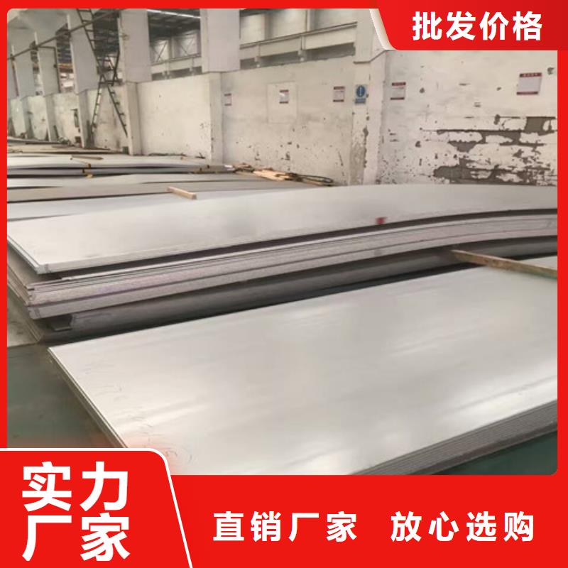 不銹鋼不銹鋼瓦經(jīng)驗(yàn)豐富質(zhì)量放心