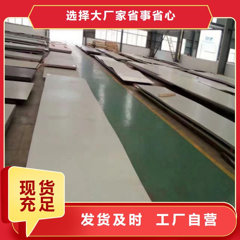 310s不銹鋼板用什么焊條歡迎來電光亮不銹鋼管